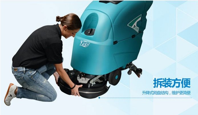 tvx拖地机T55/50B手推式洗地机谁想容量大，水箱易清理升降式刷盘结构维护简单拆装方便